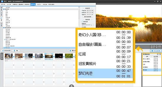 索引画面风格