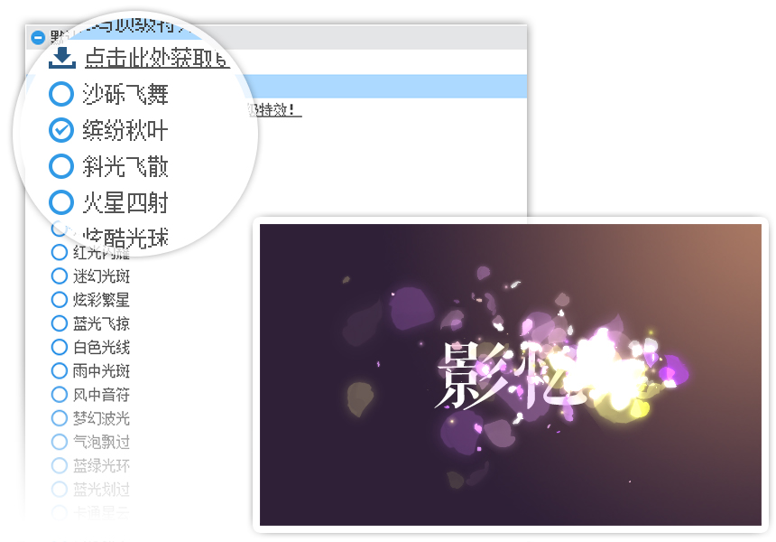 好莱坞字幕特效一览