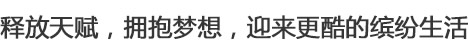 颠覆性的视频制作软件