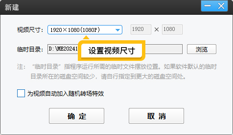 歌唱表演视频怎么添加歌唱文字