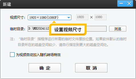 如何提高视频的画质