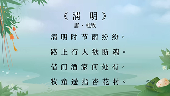 怎么给字幕添加古风背景