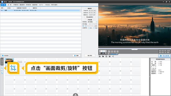 专业剪辑师都在用的3种视频去字幕方法，小白也能学会