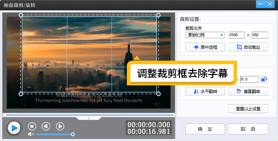 视频去字幕全攻略：从入门到精通，一篇就够了！