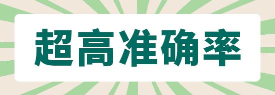 怎么把粤语配音转成文字