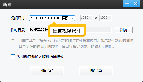 视频上下黑屏怎么去掉？3种智能去黑屏的方法